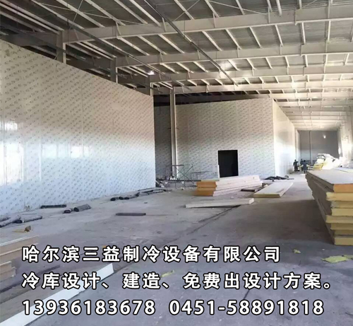 长沙市尼特种子冷库